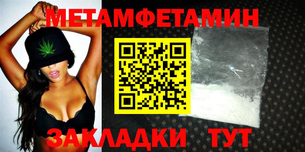 Краснокаменск  Amphetamine 98%  Вход с VPN 