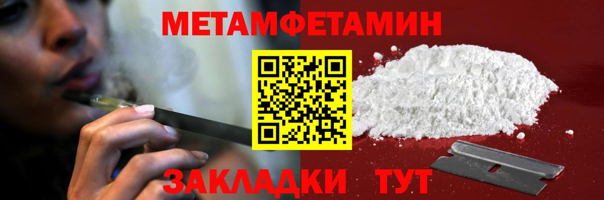 АМФ VHQ Краснокаменск
