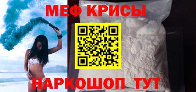 кокаин премиум Краснодар
