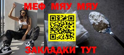 прущий лед Краснокаменск