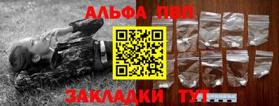кокаин премиум Краснодар