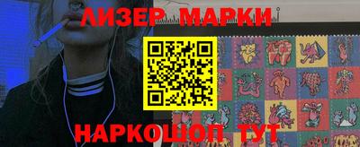 стафф Конаково