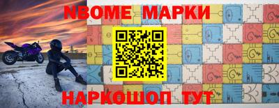 ALPHA-PVP Краснознаменск