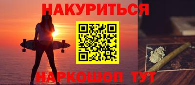 ALPHA-PVP Краснознаменск