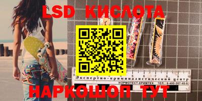 стафф Конаково