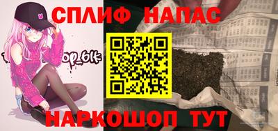 прущий лед Краснокаменск
