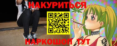 кокаин премиум Краснодар