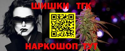 прущий лед Краснокаменск