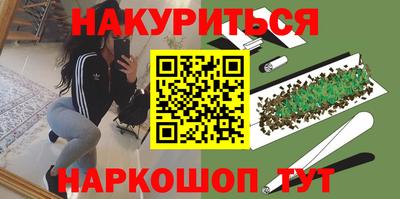 кокаин премиум Краснодар