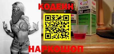 стафф Конаково