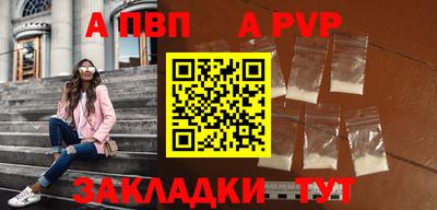 прущий лед Краснокаменск