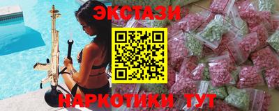 кокаин премиум Краснодар