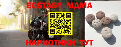 прущий лед Краснокаменск