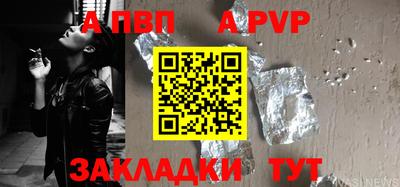 кокаин премиум Краснодар