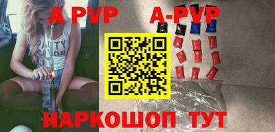 кокаин премиум Краснодар