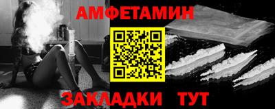 прущий лед Краснокаменск