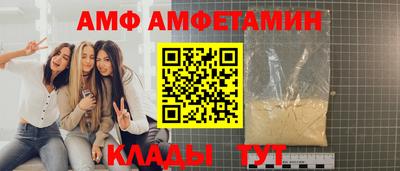 прущий лед Краснокаменск