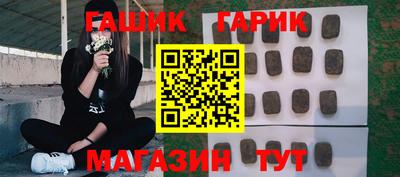 прущий лед Краснокаменск