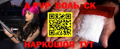 прущий лед Краснокаменск