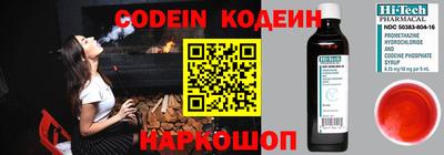 кокаин премиум Краснодар
