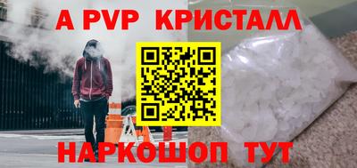 кокаин премиум Краснодар