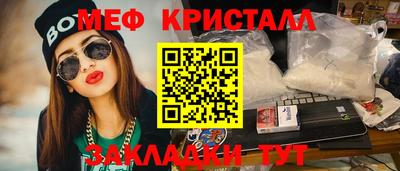 прущий лед Краснокаменск