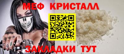 кокаин премиум Краснодар