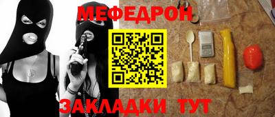 ALPHA-PVP Краснознаменск