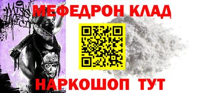 ALPHA-PVP Краснознаменск