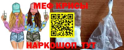 прущий лед Краснокаменск