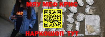 кокаин премиум Краснодар