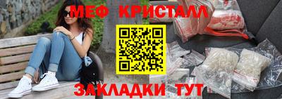 прущий лед Краснокаменск