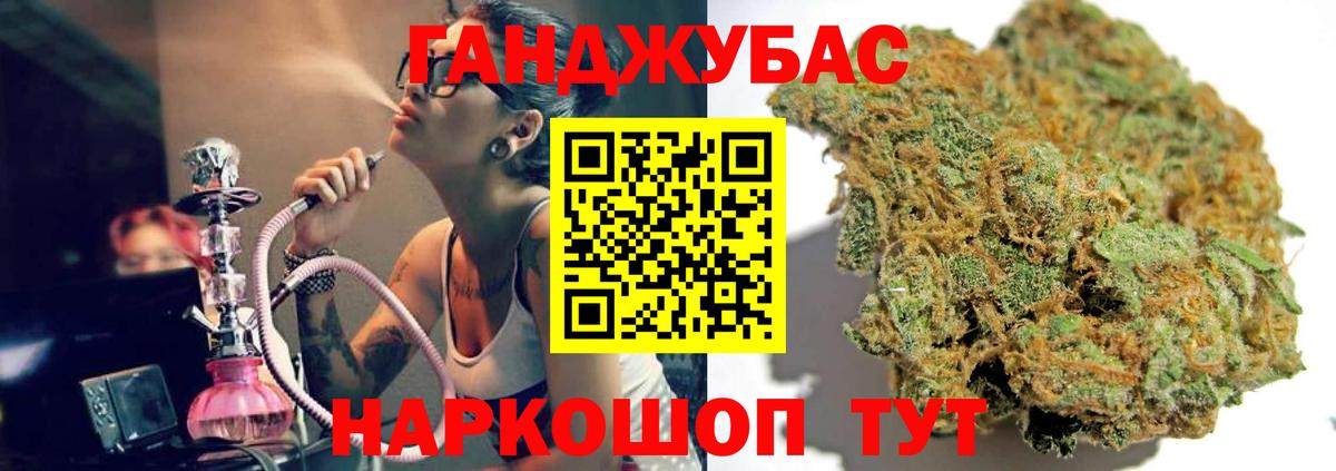 Марихуана конопля Краснокаменск
