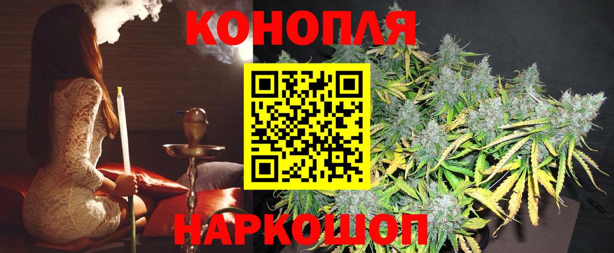 Краснокаменск  Конопля план  Марихуана SATIVA & INDICA  Вход с VPN  Конопля семена 